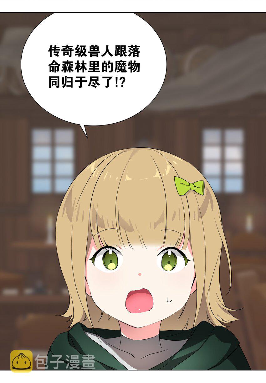 035 我会很温柔的57