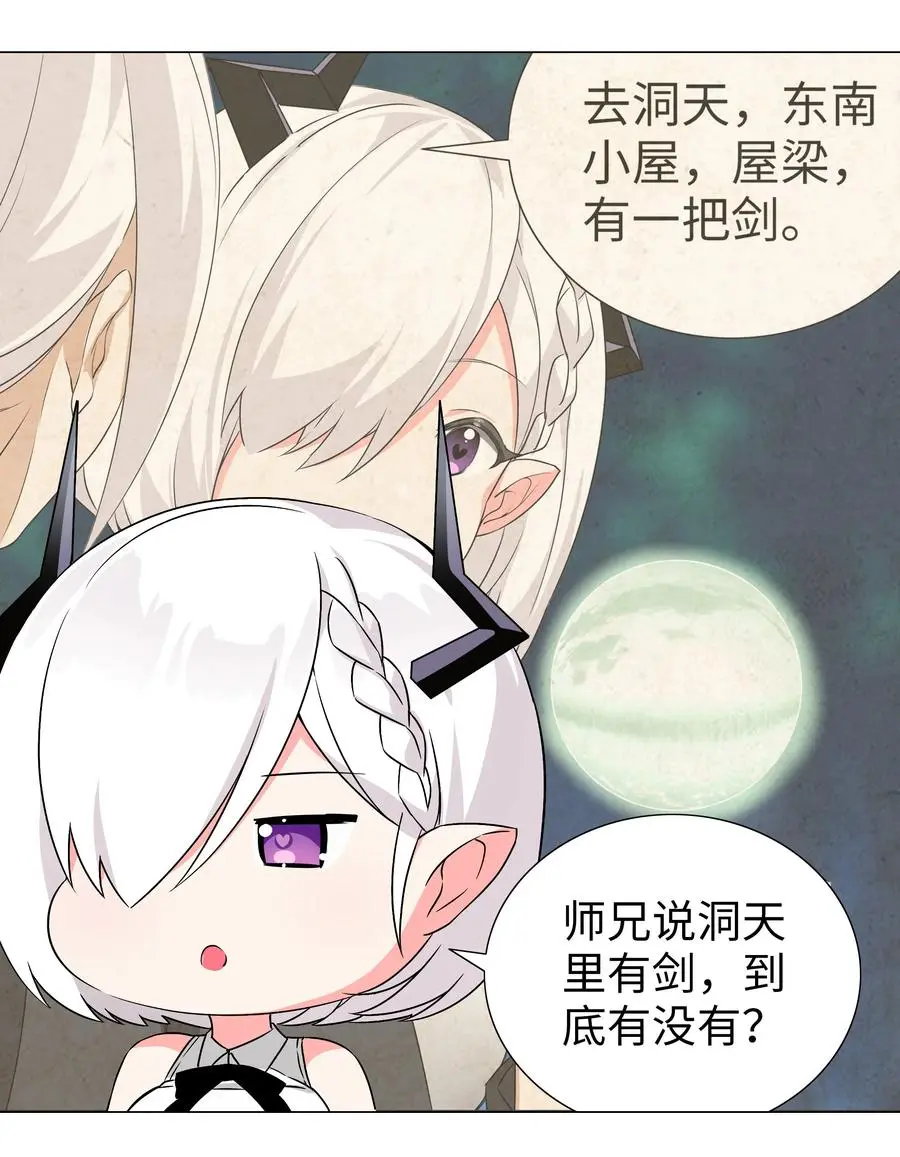 047 我是不是来得不是时候99