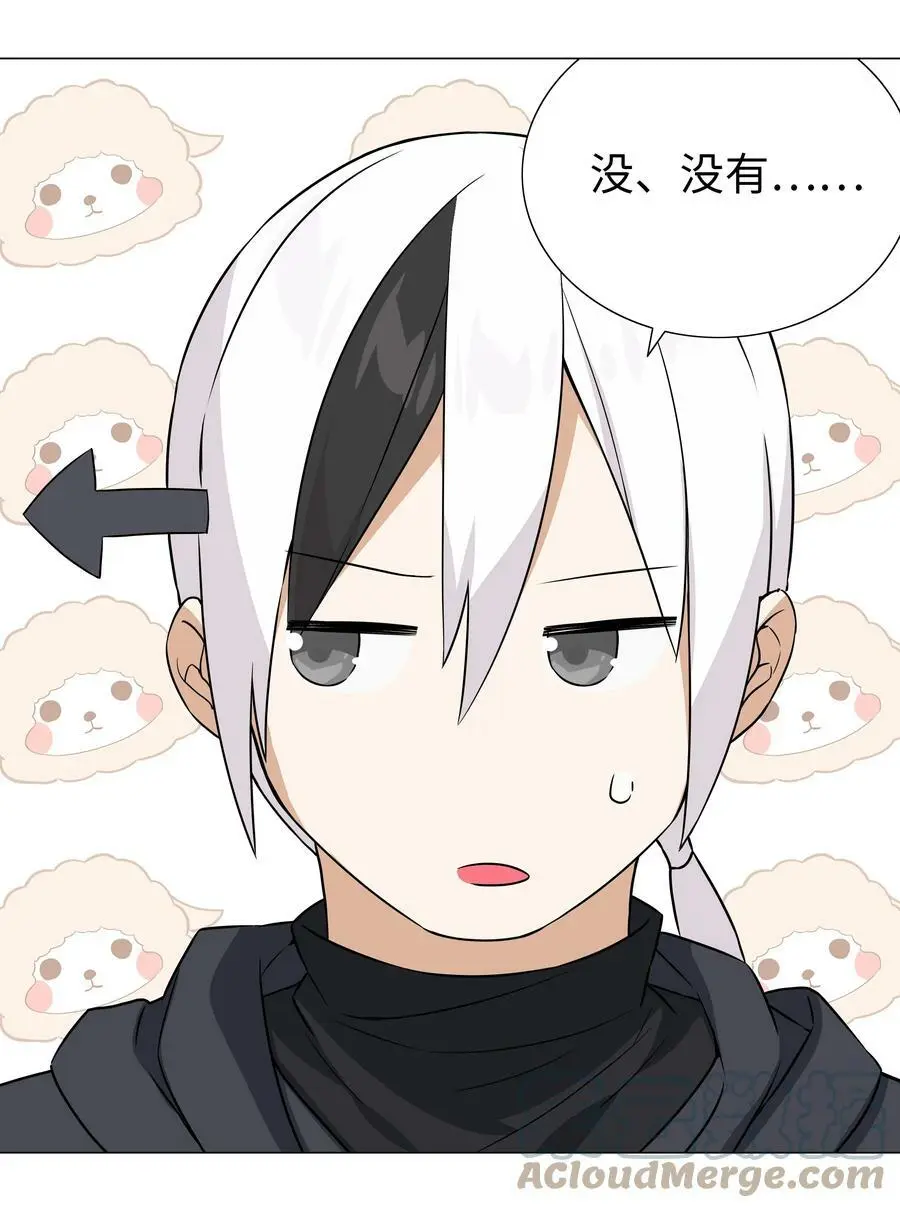 063 陆祈师祖32
