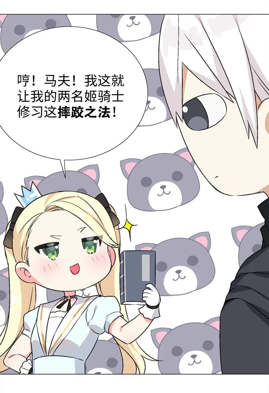 052 夜孤楼的气味45