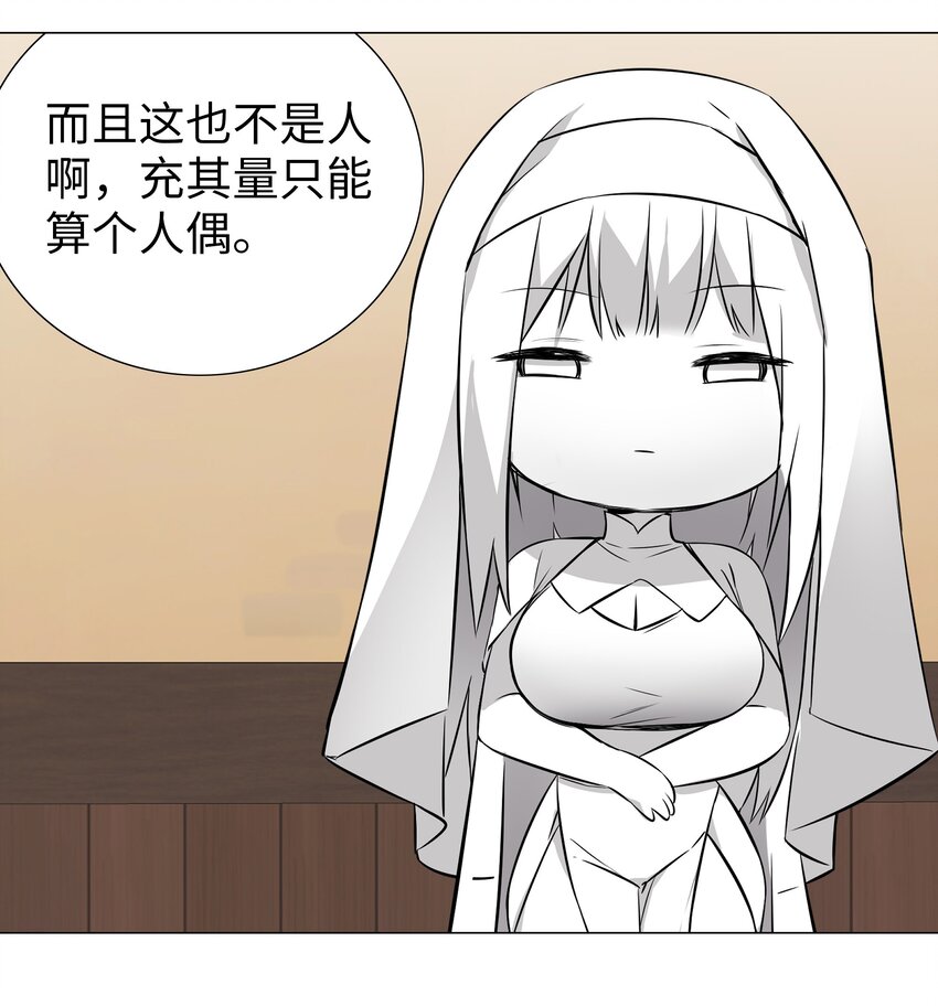 029 噔噔咚21