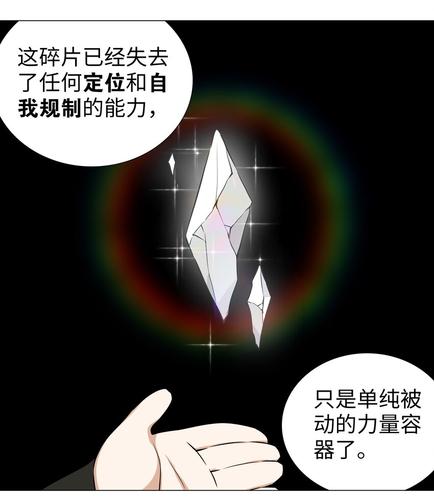 028 勇者大人加入战场39