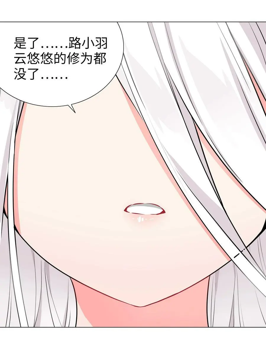059 她A了上来77