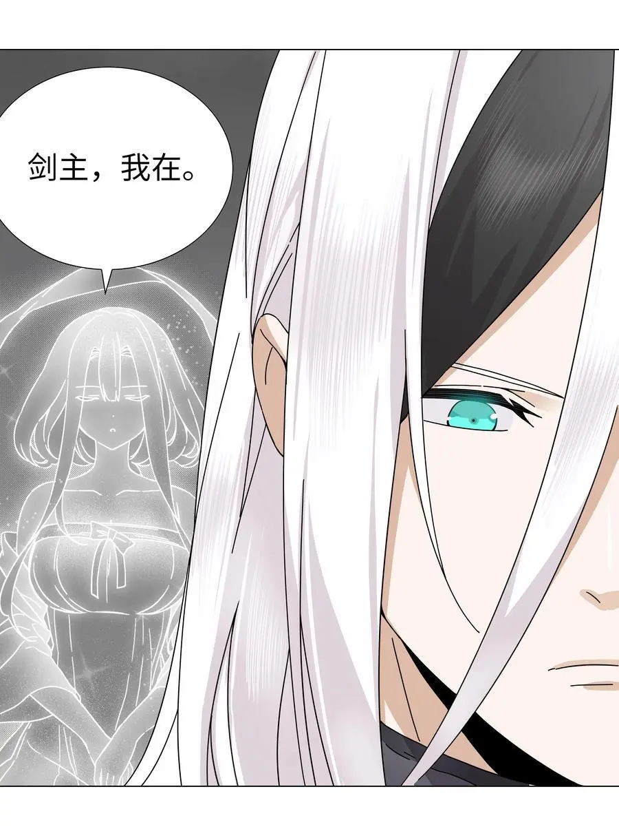 076 飞升境之上29