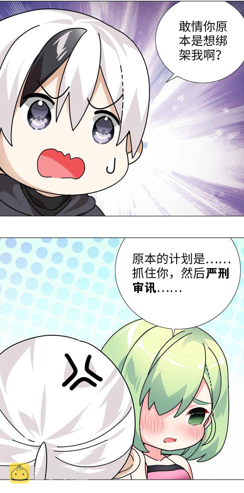 013 这就是修罗场吗13