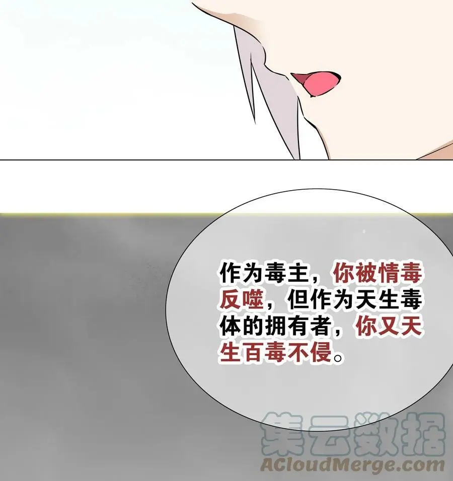 059 她A了上来20