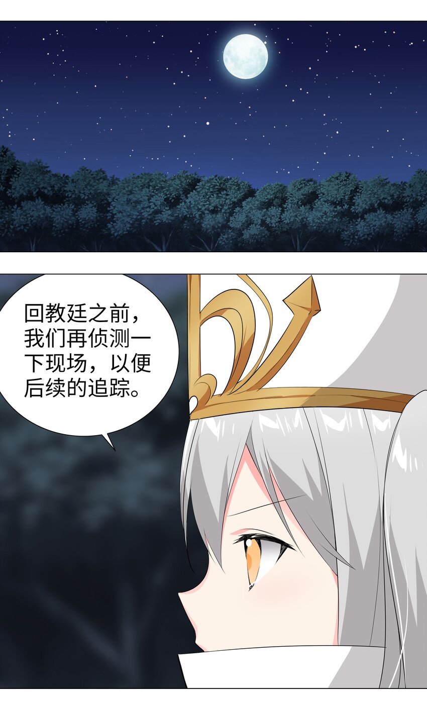 020 双修还是三修？7