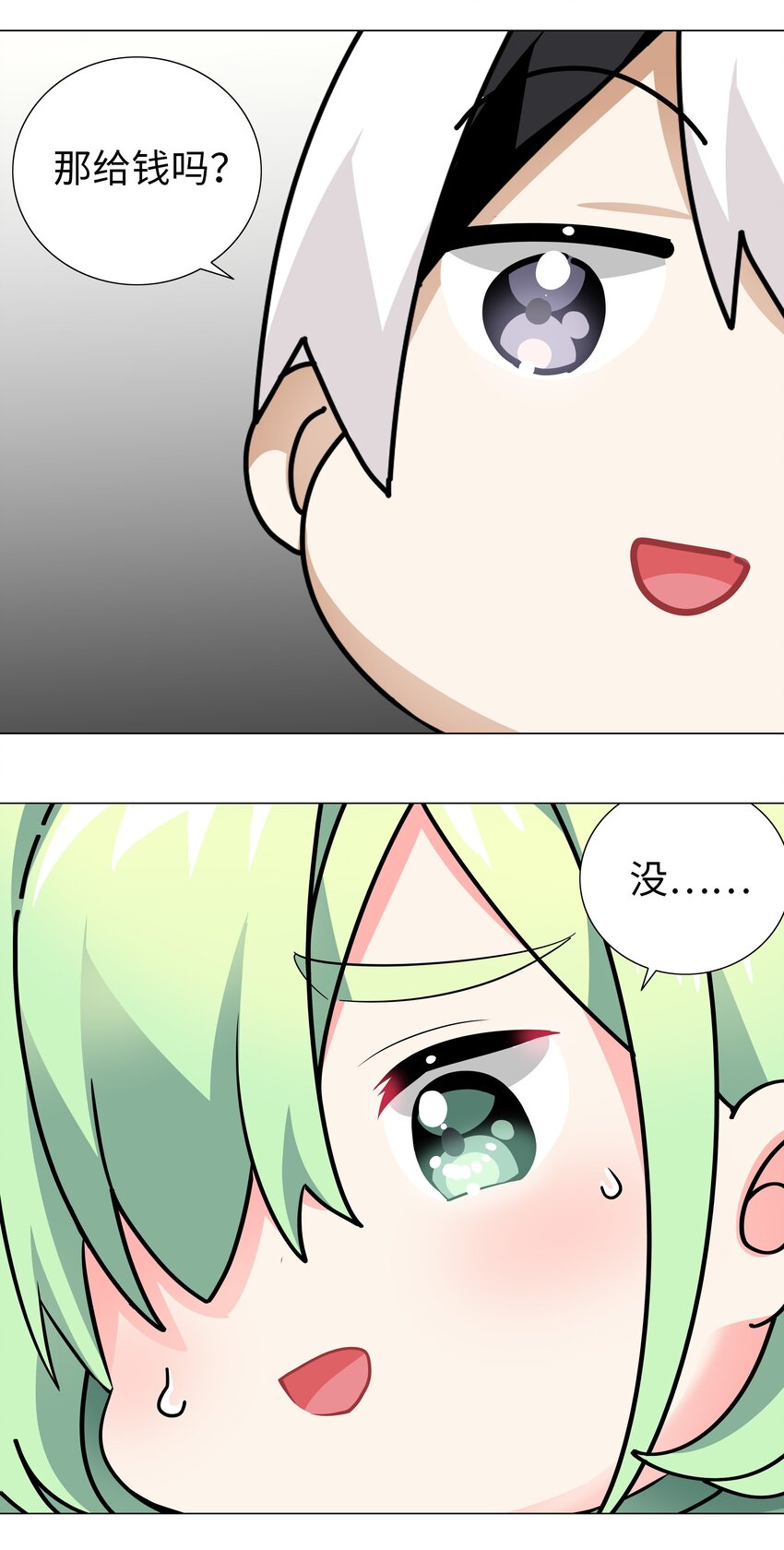 012 莉薇娅的第一次31