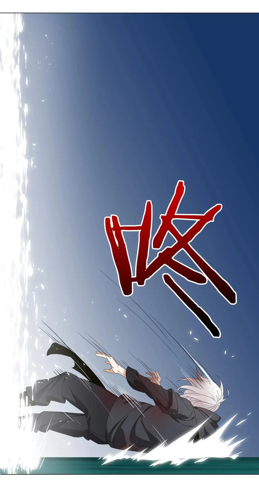 046 神子再临33