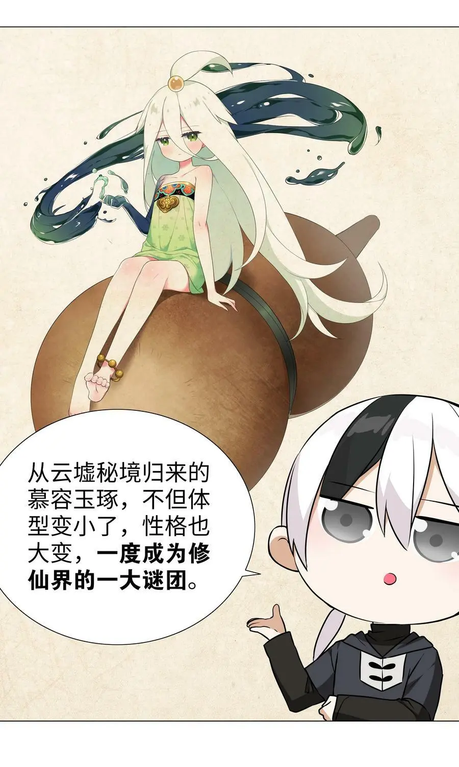 059 她A了上来42