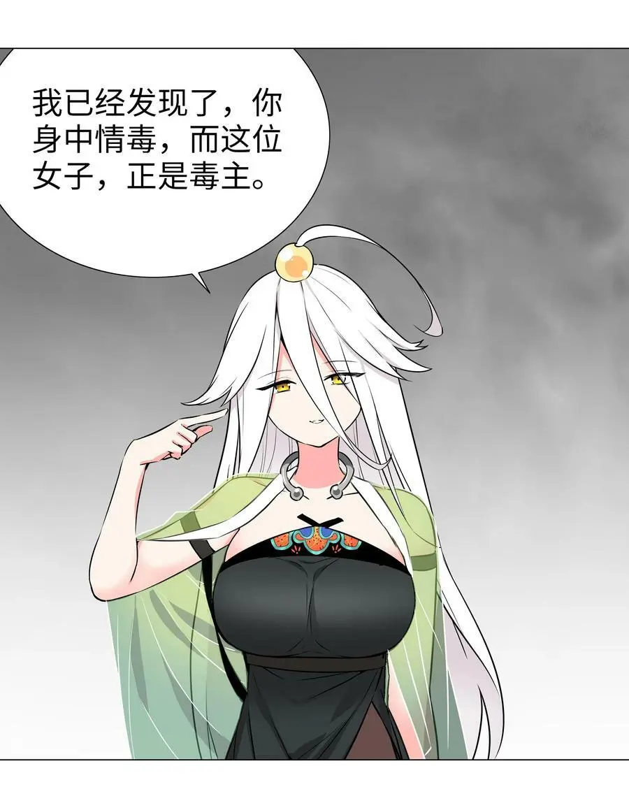 058 无口最可爱73