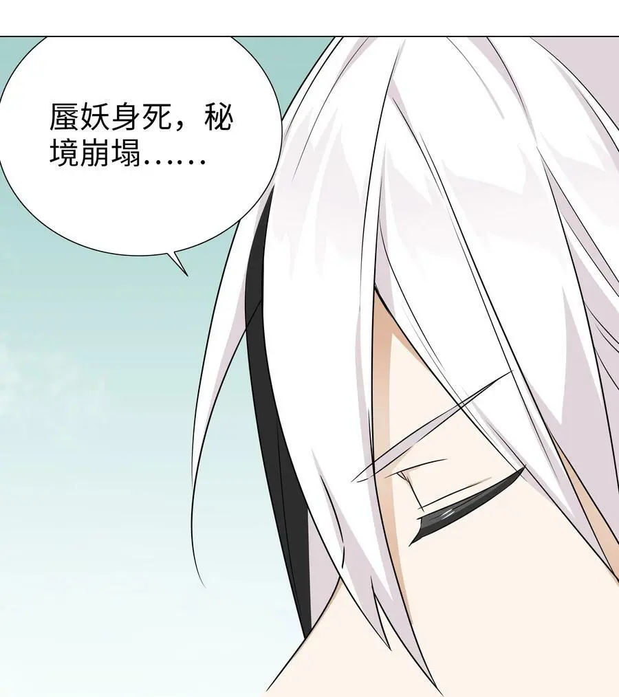 059 她A了上来19