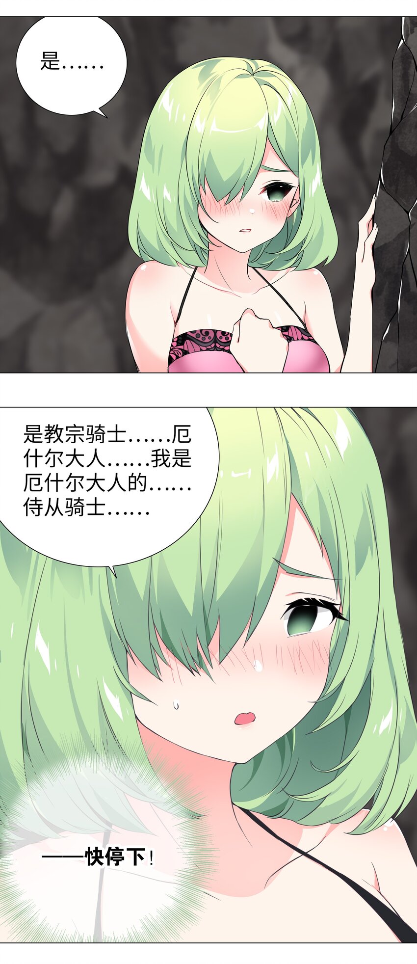 013 这就是修罗场吗10