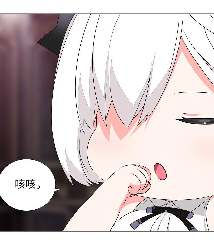 039 捅了魅魔窝66