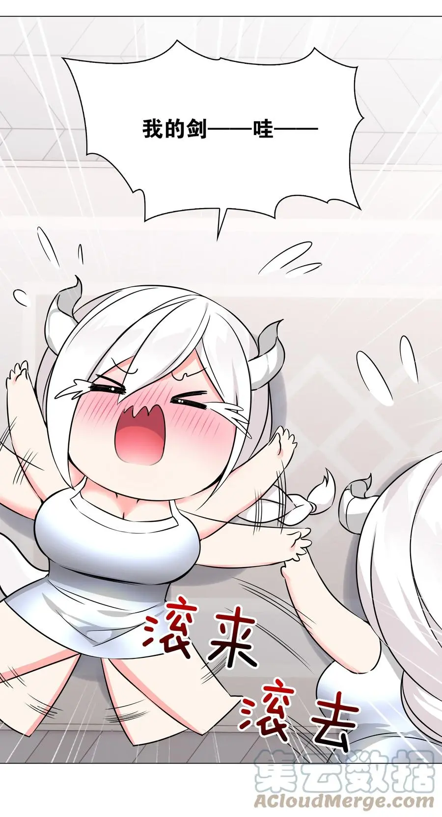 049 四修？四修！132