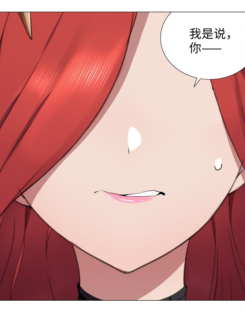 036 女侠不要啊21