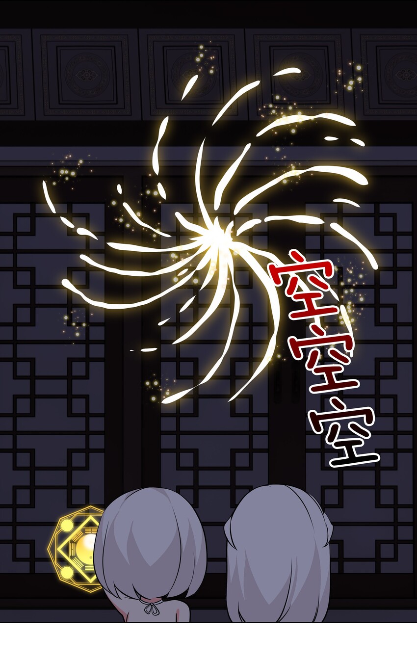 037 咕，又杀了我！111