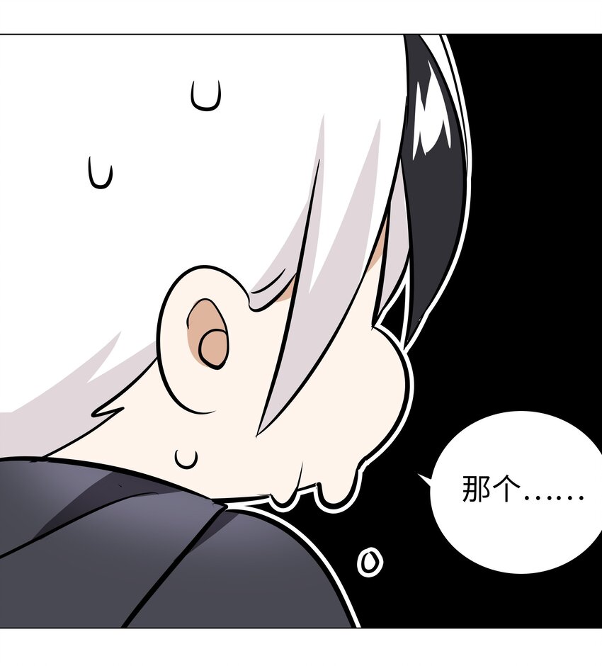 027 归还修为的一天一夜109