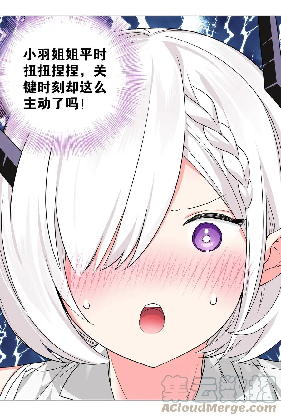 049 四修？四修！56