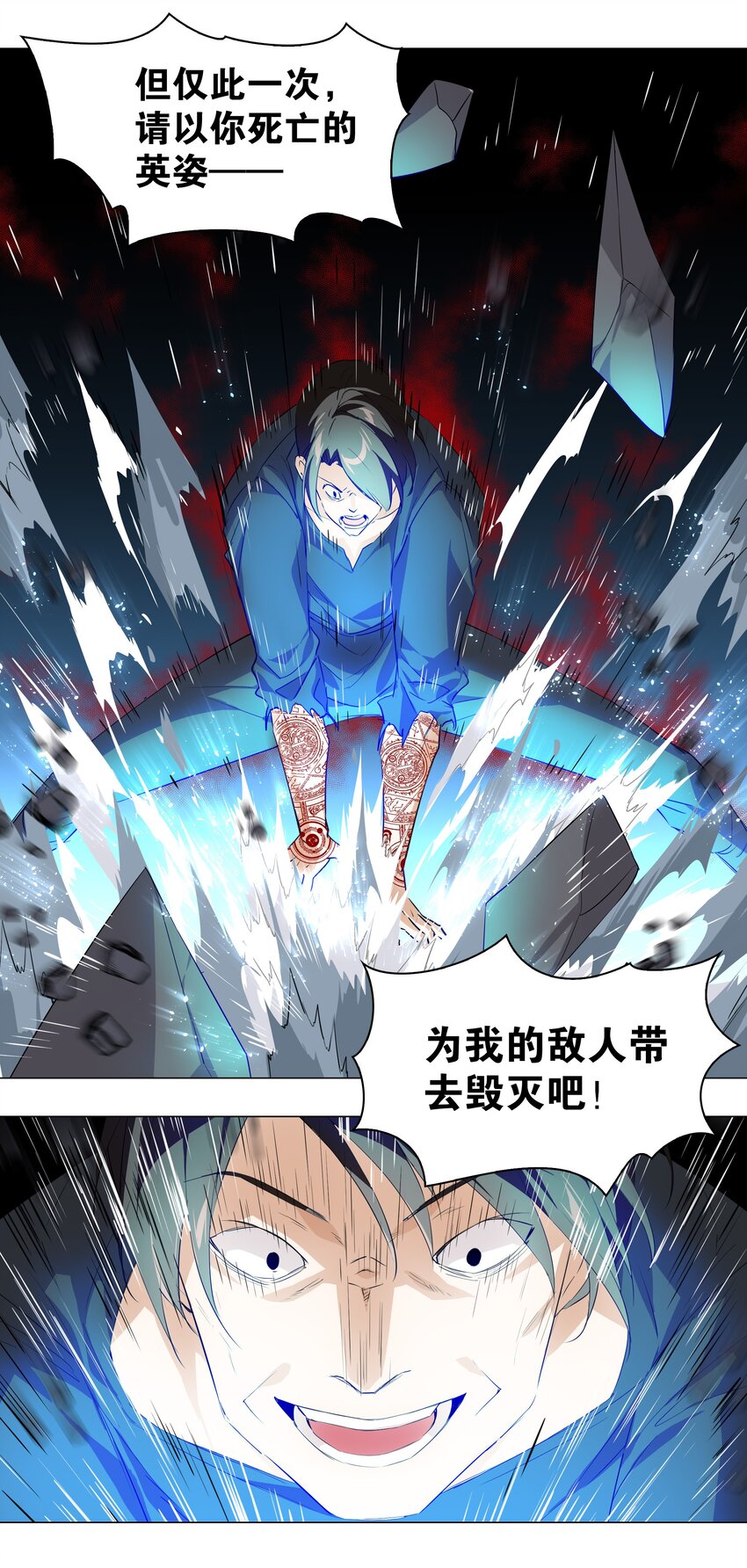 016 教宗骑士双马尾17