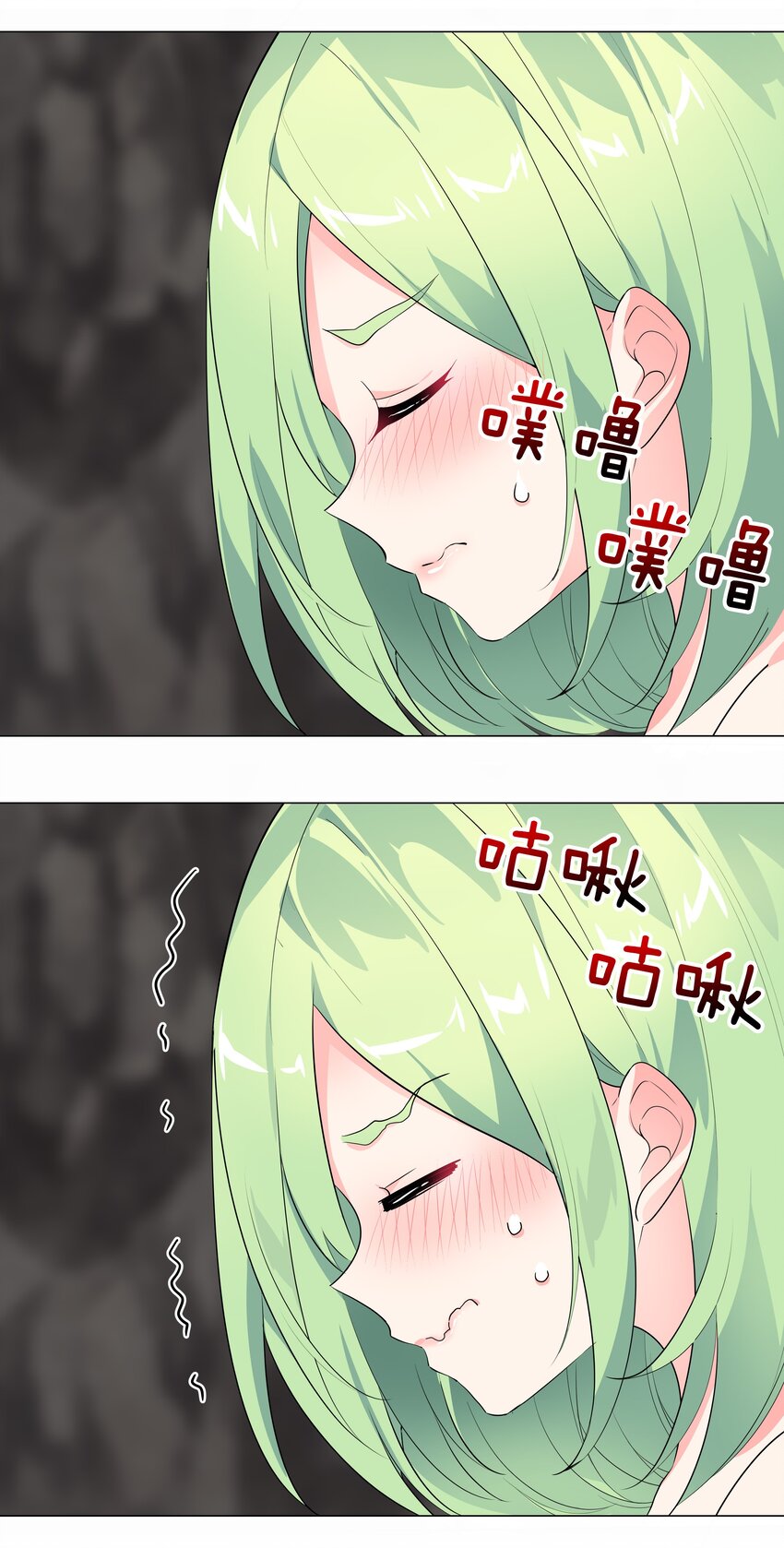 012 莉薇娅的第一次12