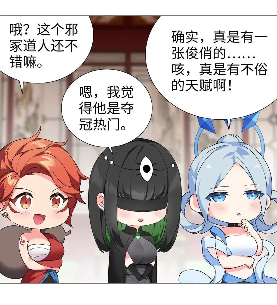 番外 云来往事（二）23