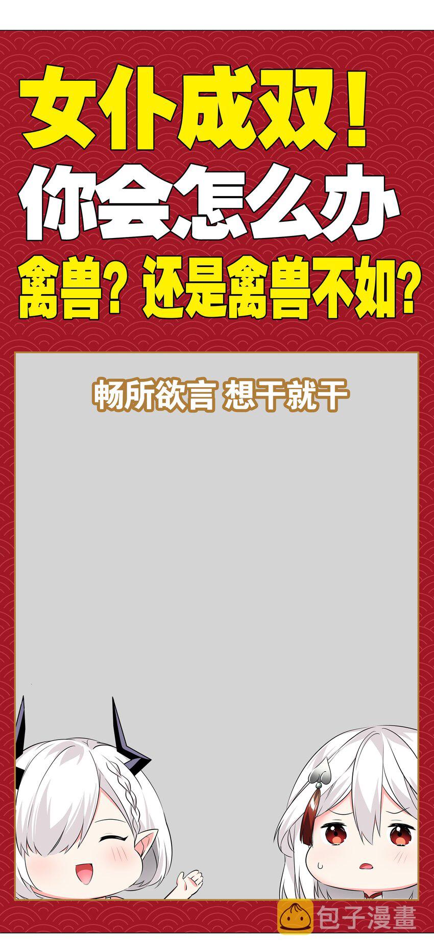 030 夜孤楼主人71