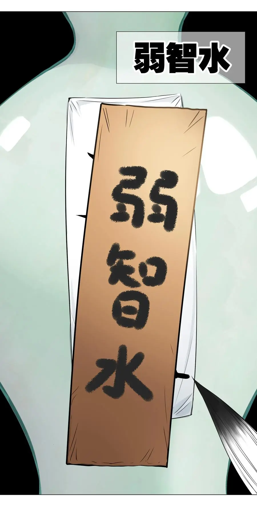 042 你们老大我都斩过77