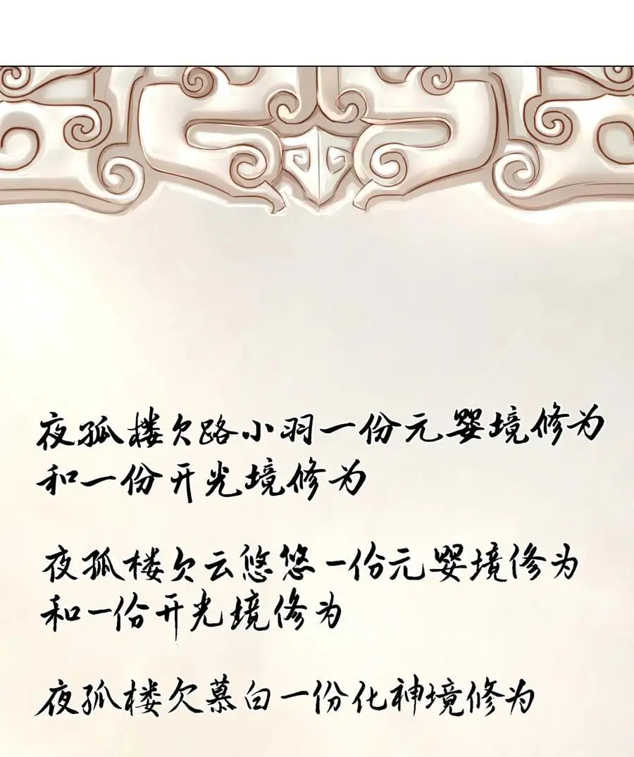 048 那就四修吧！102