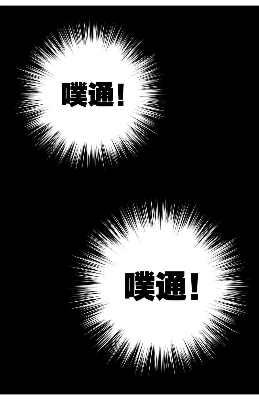 058 无口最可爱105