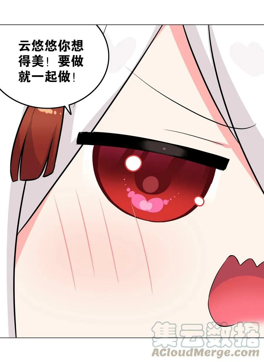 063 陆祈师祖100