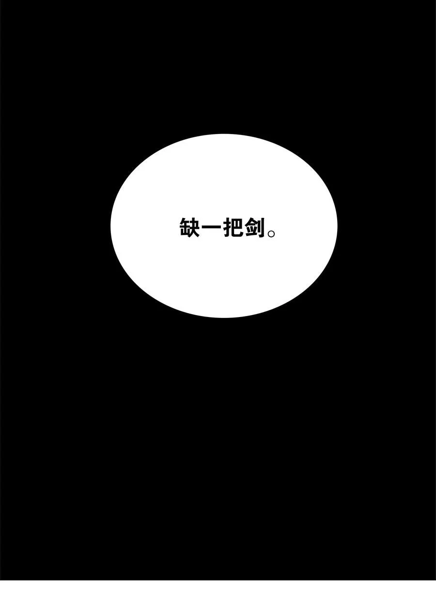 049 四修？四修！119