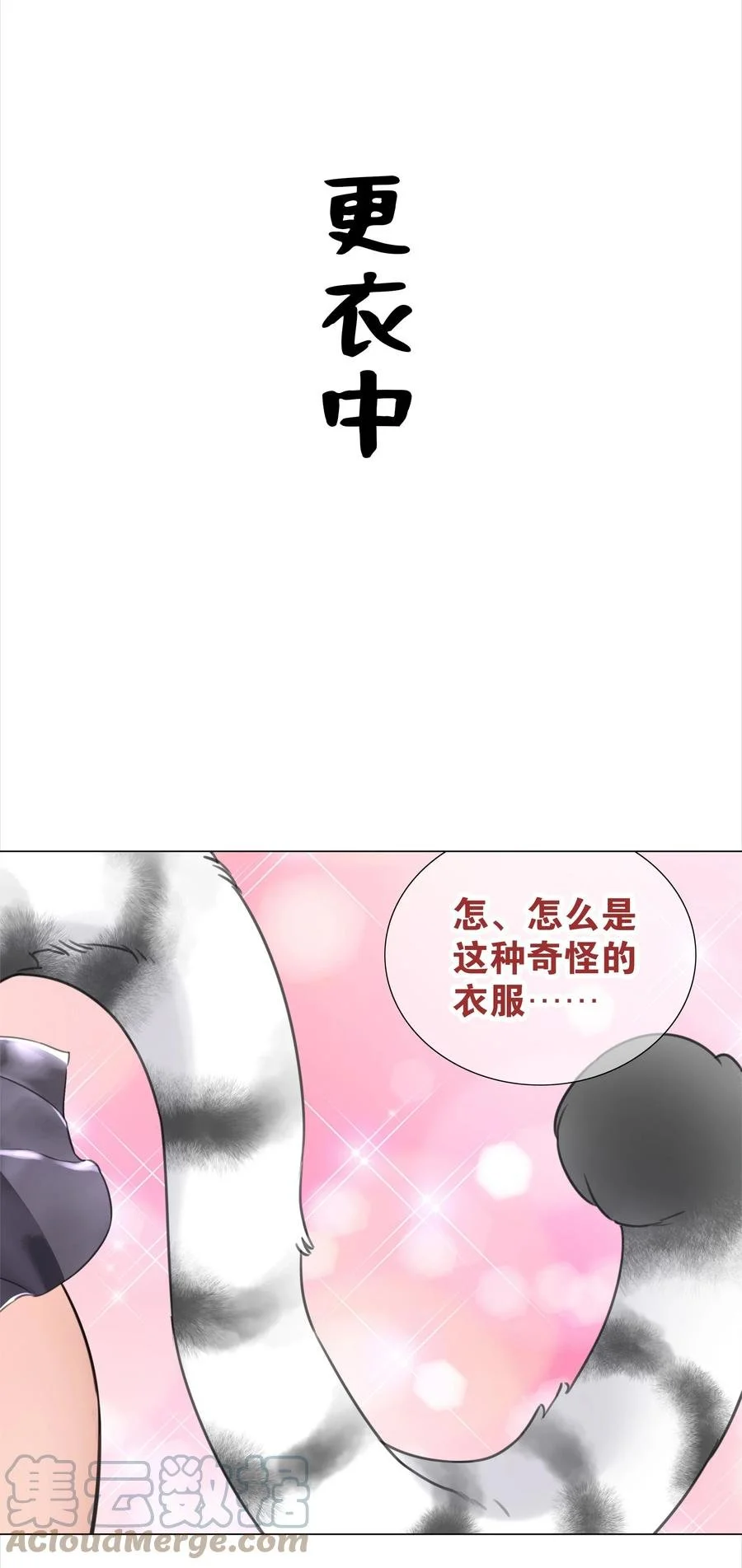 049.5 小羽拜年42