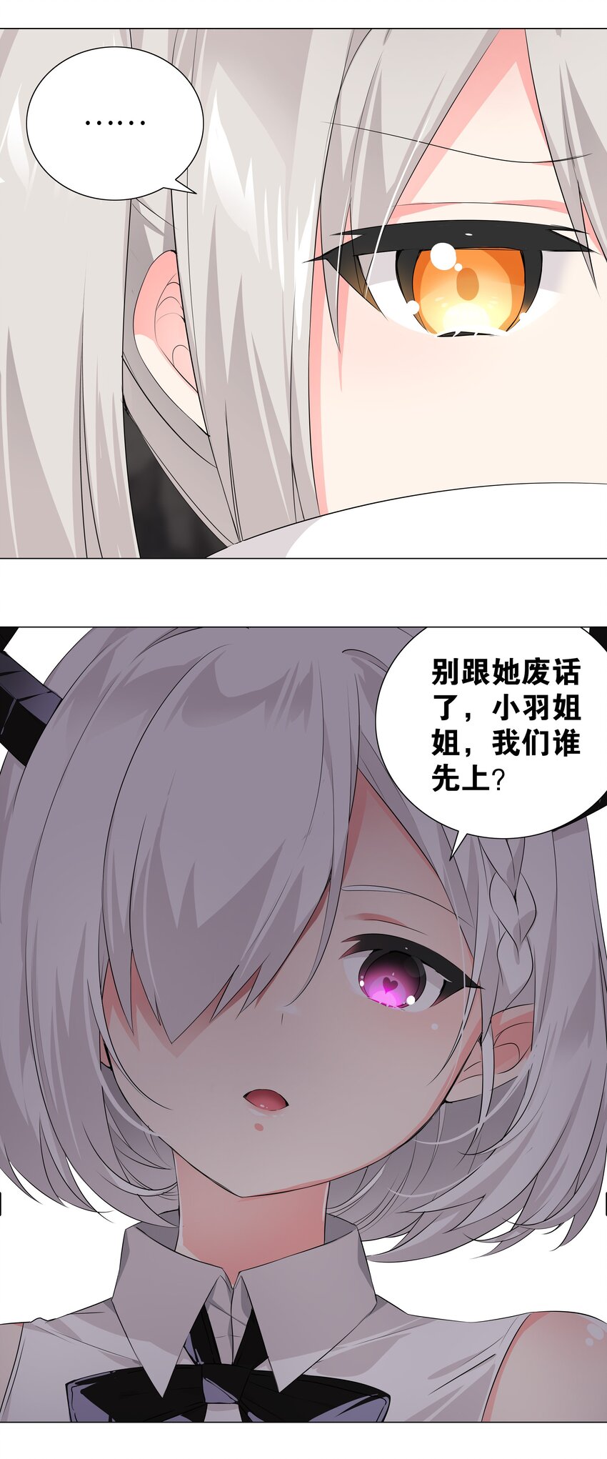 017 这呆子我罩的18