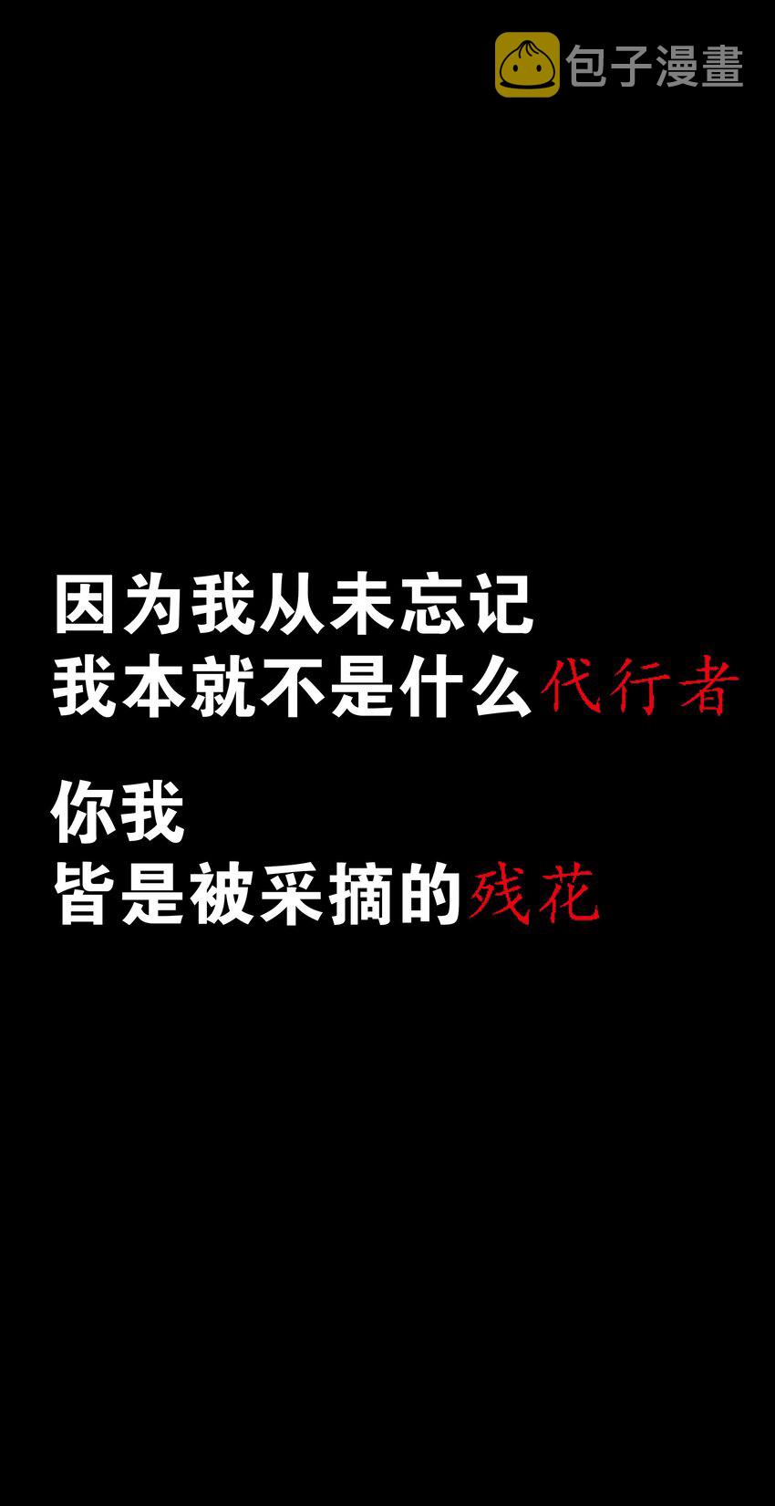 027 归还修为的一天一夜49