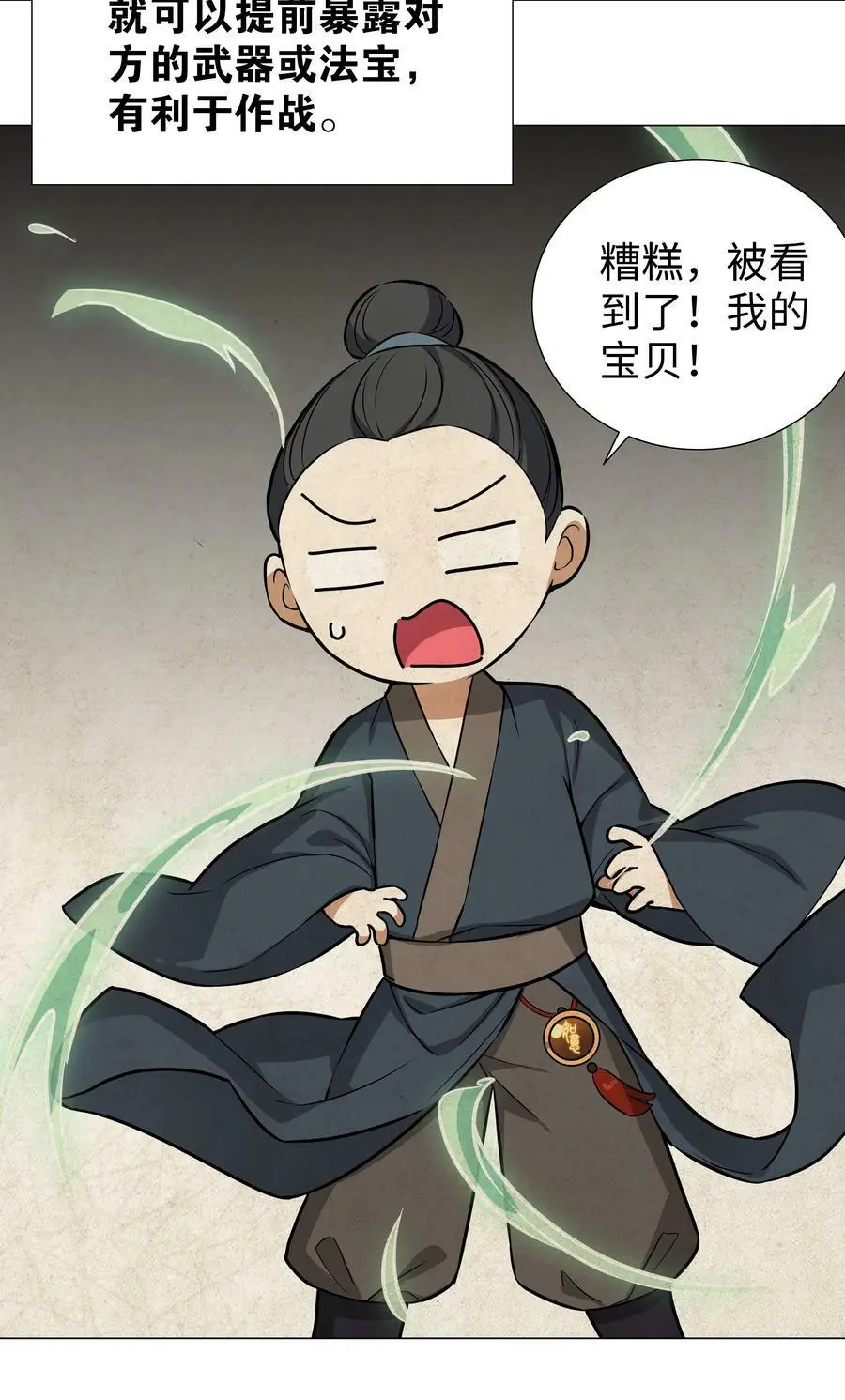 067 砂锅这么大的拳头107