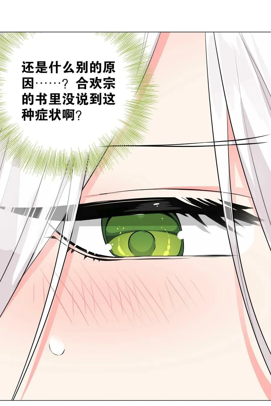 056 纤尘不染足93