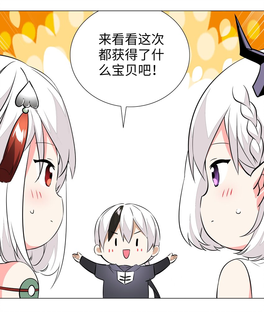 028 勇者大人加入战场21