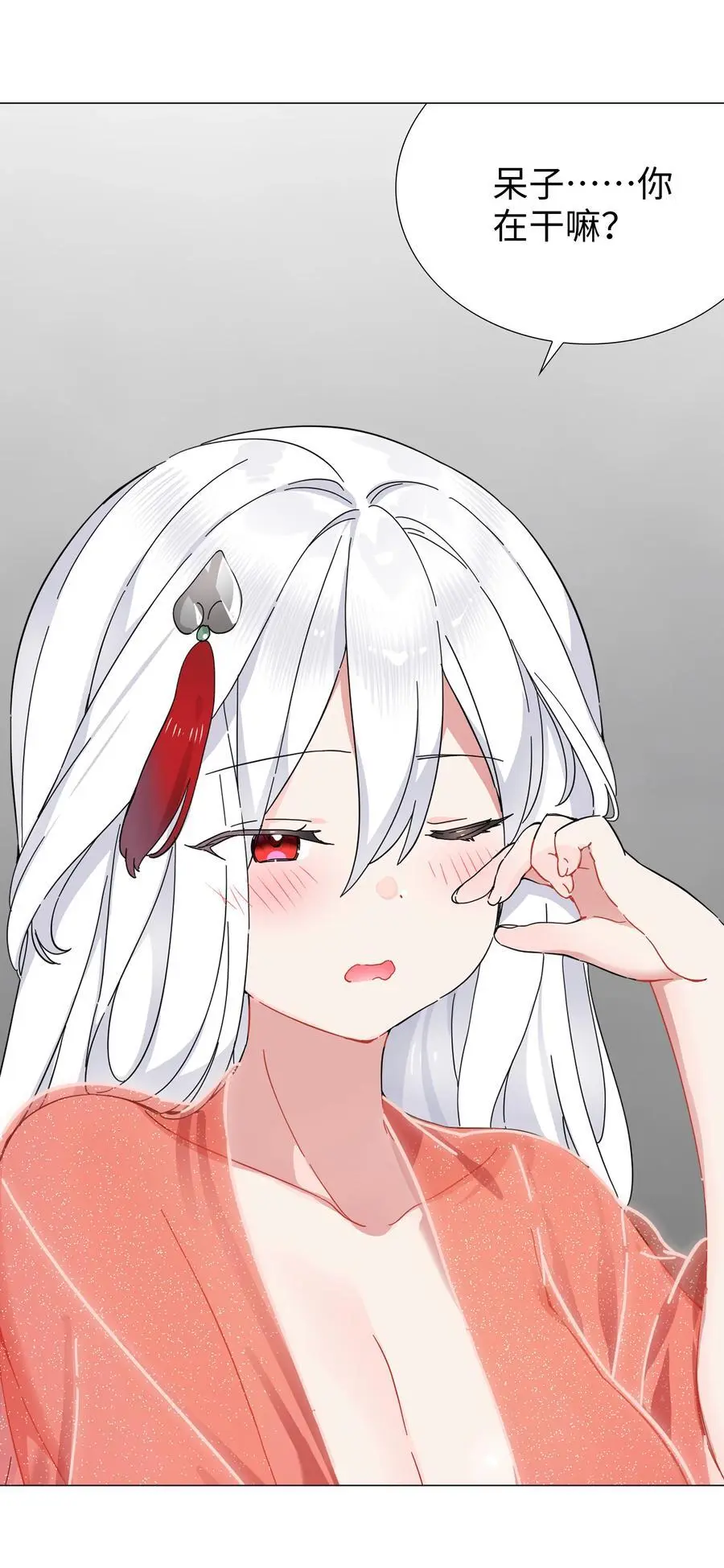 076 飞升境之上7