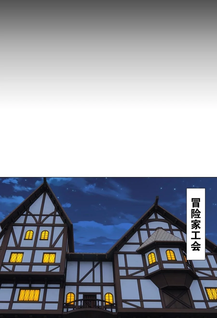 043 重聚的第三人74