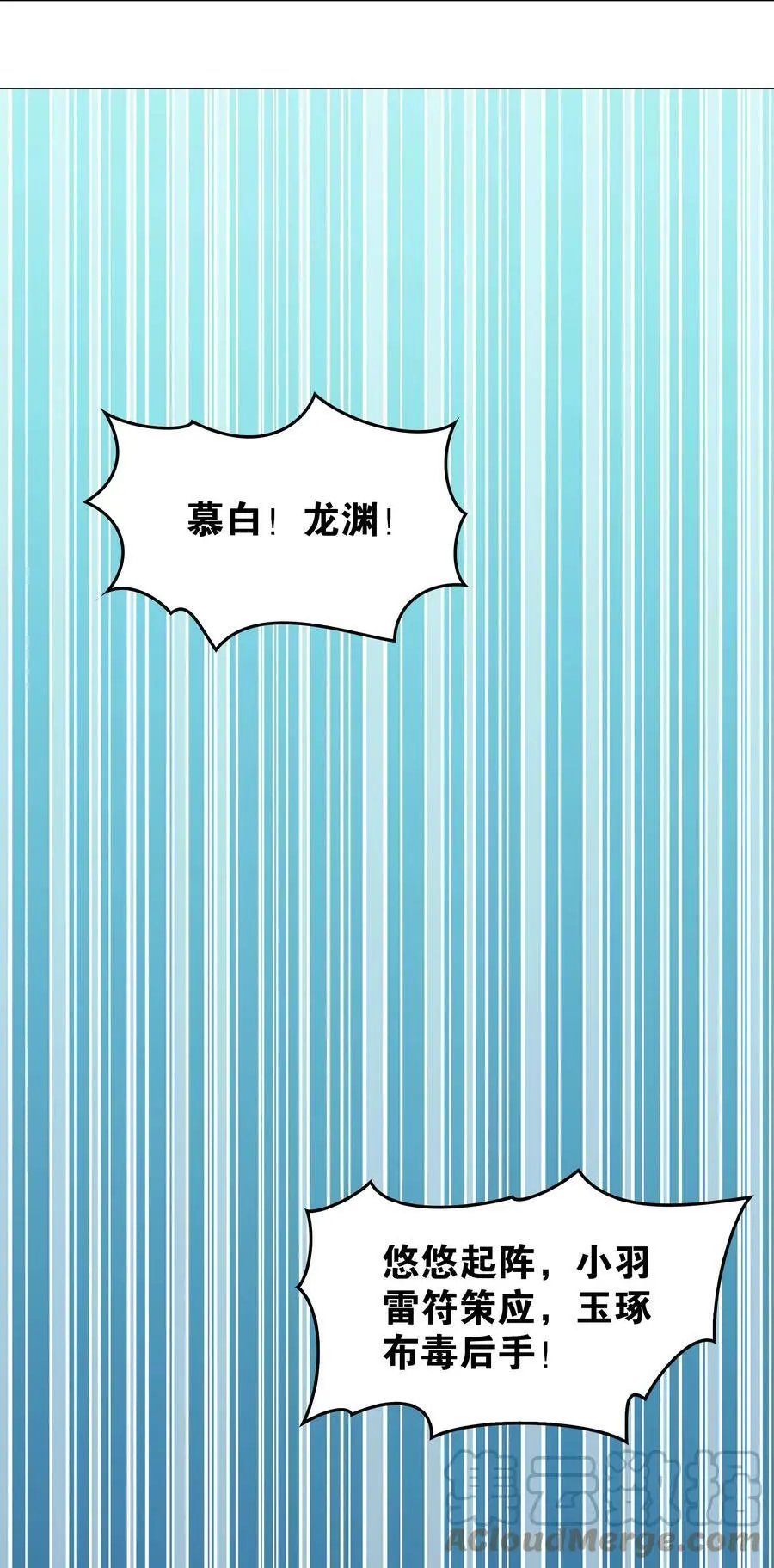 064 异国神子100