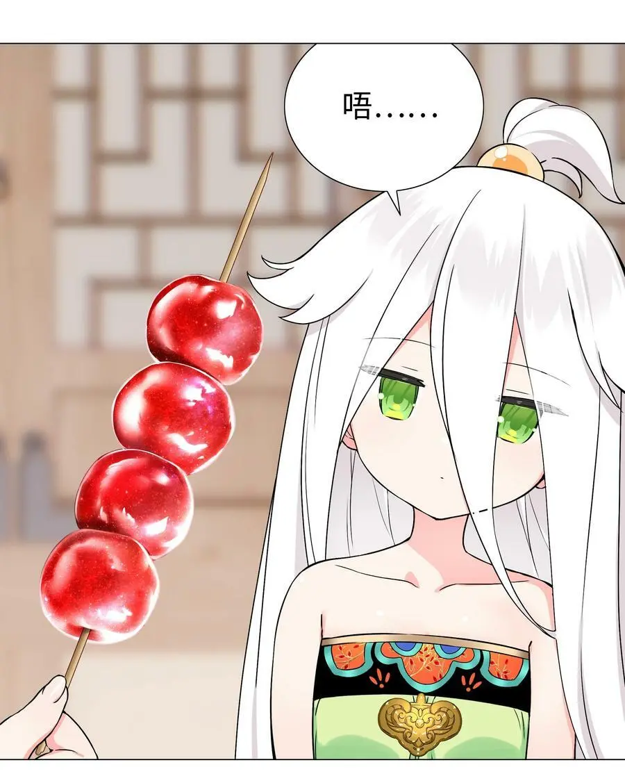 064 异国神子18