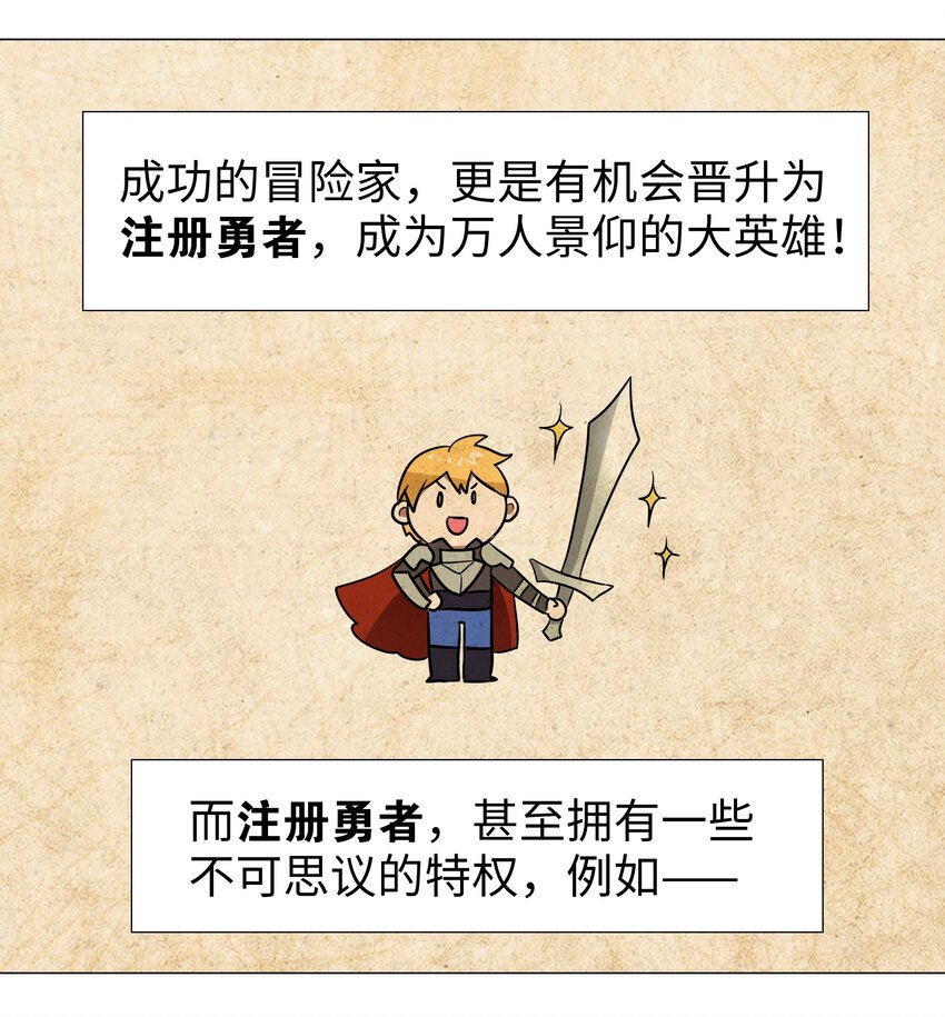 008 路小羽大危机!_14