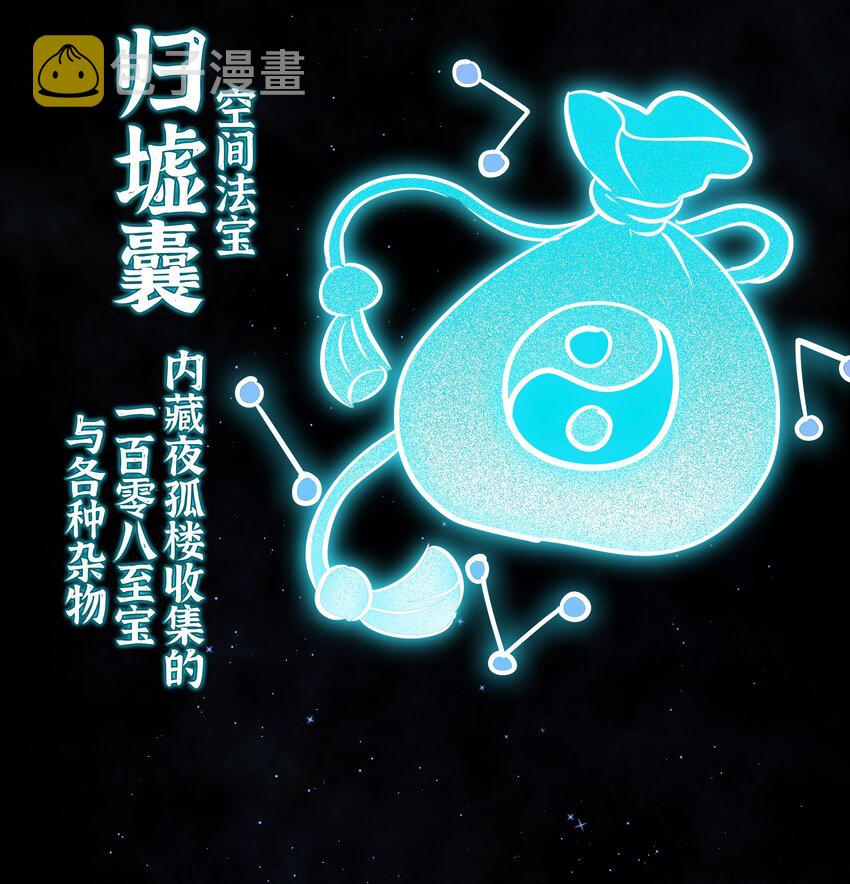 003 仙子姐姐放开我65