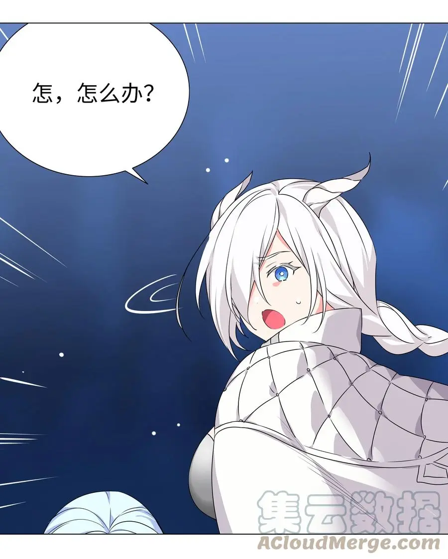 045 师徒联手63
