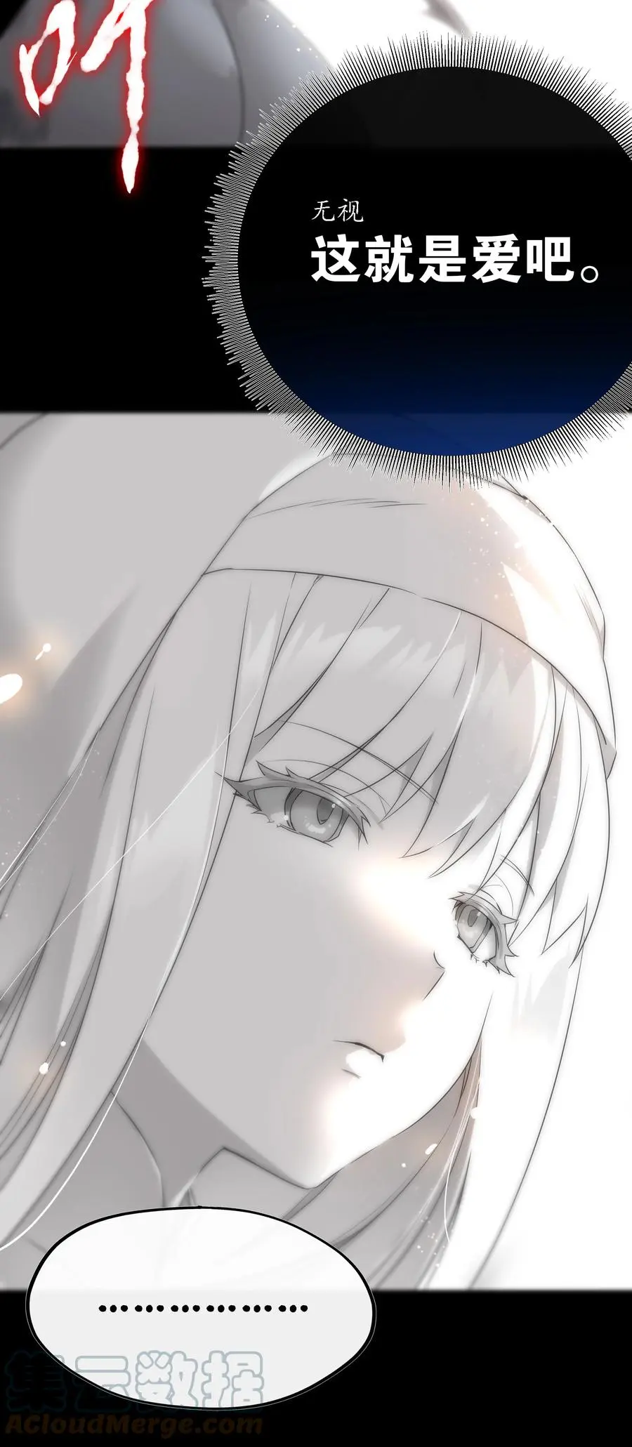 046 神子再临56