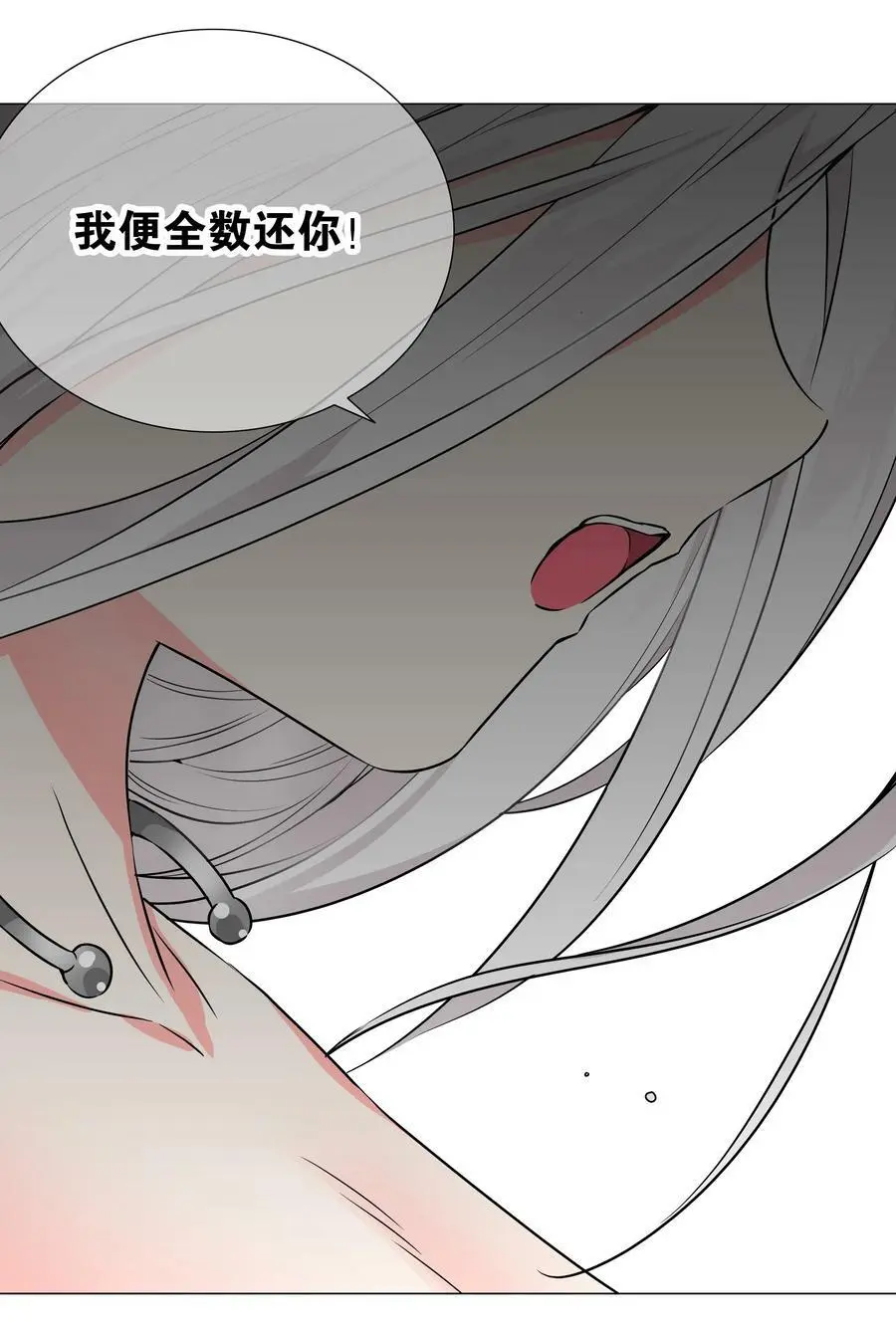 059 她A了上来106