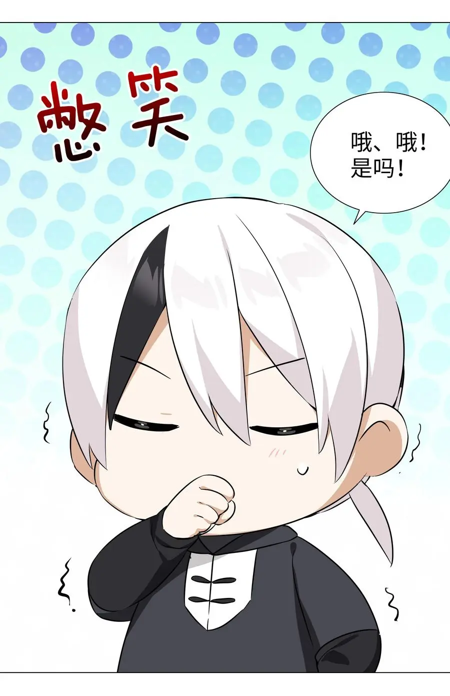 053 慕容玉琢19