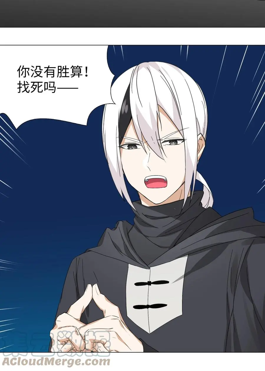 045 师徒联手57