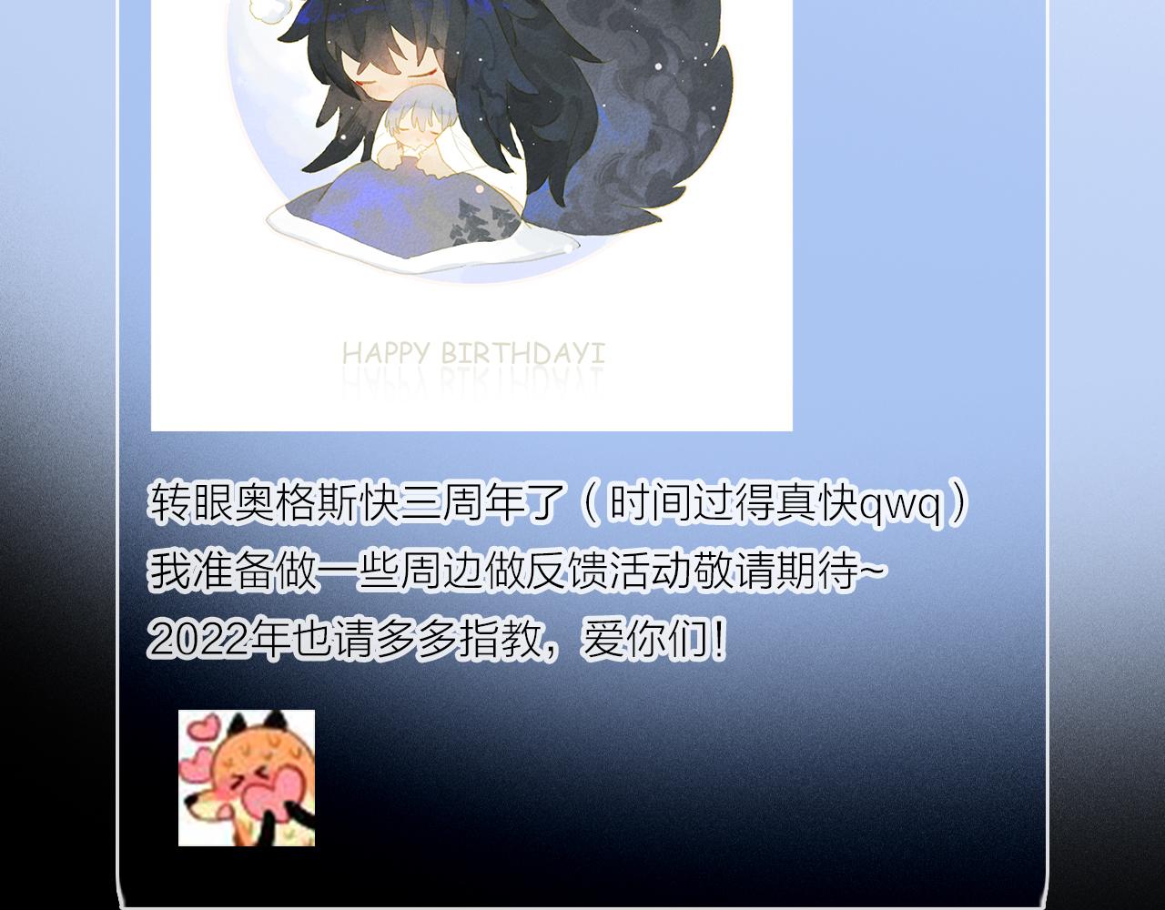 跨年篇：一起来泡温泉吧！134